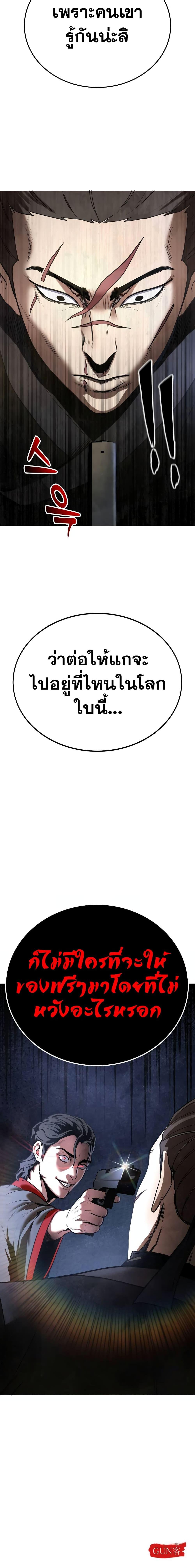 Manga-lc-com อ่านมังงะ อ่านการ์ตูน ออนไลน์ ฟรี Geongaek ตอนที่ 1 2 3 4 5 6 7 8 9 10 11 12 13 14 ฟรี ไม่มีโฆษณา Manga-lc - อ่าน มังงะ อ่าน การ์ตูน ออนไลน์ อ่านมังงะ ฟรี
