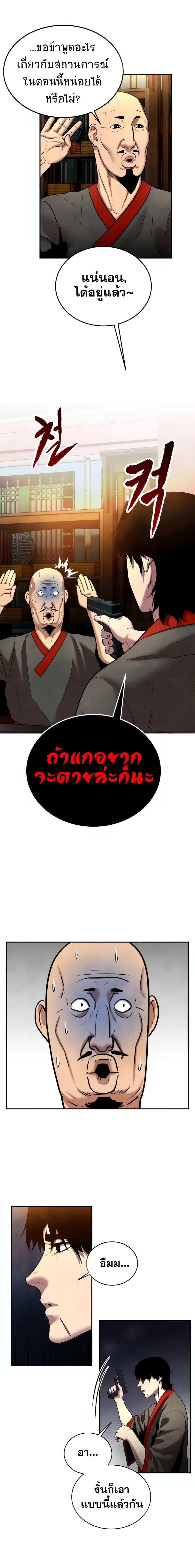 Manga-lc-com อ่านมังงะ อ่านการ์ตูน ออนไลน์ ฟรี Geongaek ตอนที่ 1 2 3 4 5 6 7 8 9 10 11 12 13 14 ฟรี ไม่มีโฆษณา Manga-lc - อ่าน มังงะ อ่าน การ์ตูน ออนไลน์ อ่านมังงะ ฟรี