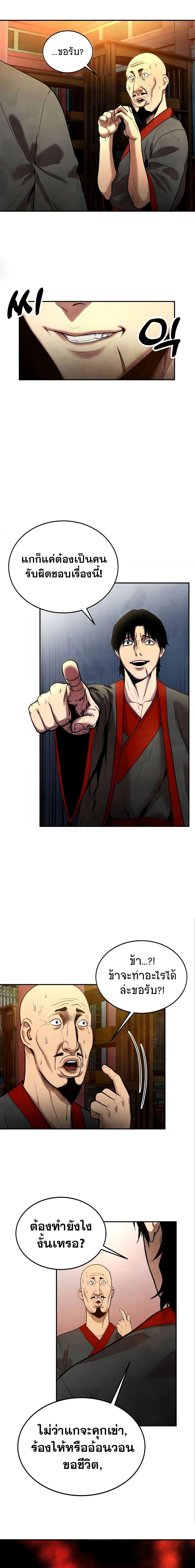 Manga-lc-com อ่านมังงะ อ่านการ์ตูน ออนไลน์ ฟรี Geongaek ตอนที่ 1 2 3 4 5 6 7 8 9 10 11 12 13 14 ฟรี ไม่มีโฆษณา Manga-lc - อ่าน มังงะ อ่าน การ์ตูน ออนไลน์ อ่านมังงะ ฟรี