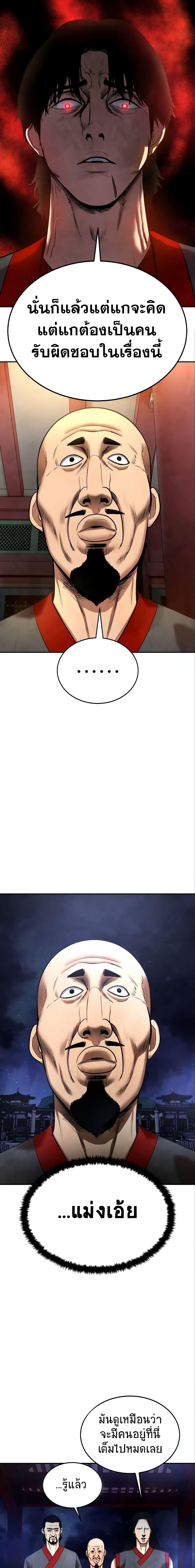 Manga-lc-com อ่านมังงะ อ่านการ์ตูน ออนไลน์ ฟรี Geongaek ตอนที่ 1 2 3 4 5 6 7 8 9 10 11 12 13 14 ฟรี ไม่มีโฆษณา Manga-lc - อ่าน มังงะ อ่าน การ์ตูน ออนไลน์ อ่านมังงะ ฟรี