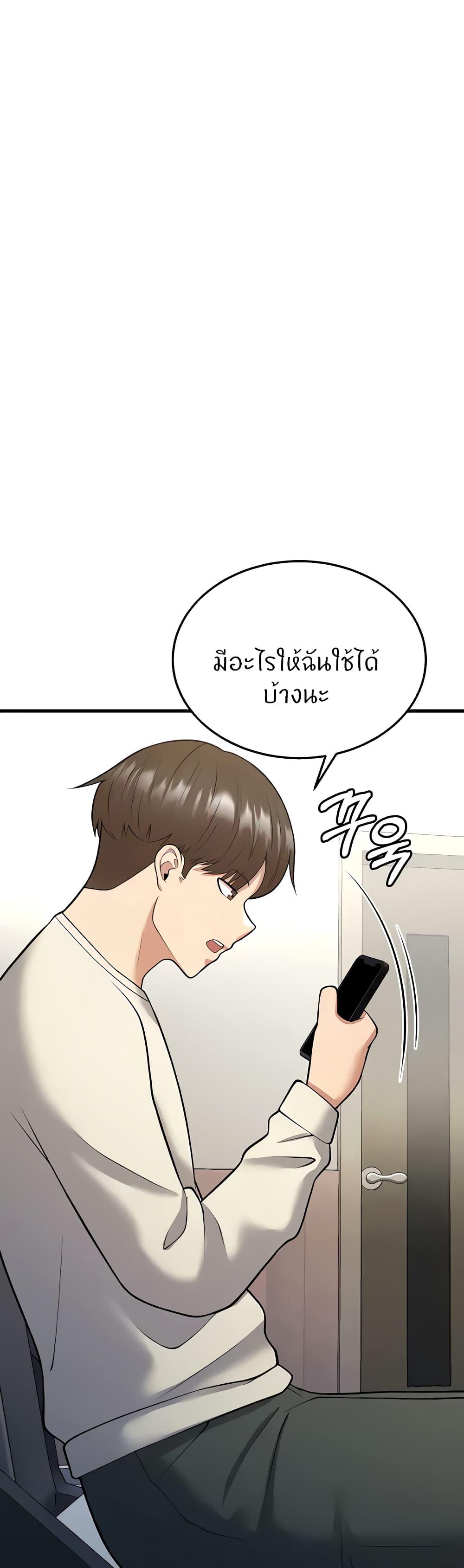 Doujin-Lc- อ่าน โดจิน มังฮวา เกาหลี ญี่ปุ่น จีน แปลไทย Sextertainment ตอนที่ 1 2 3 4 5 6 7 8 9 10 11 12 13 14 ฟรี ไม่มีโฆษณา อ่าน โดจิน Manhwa เกาหลี ญี่ปุ่น จีน เรามีครบ คัดมาให้เน้นๆ โดจิน 18+ รับประกันความฟินโดย  Doujin Lc