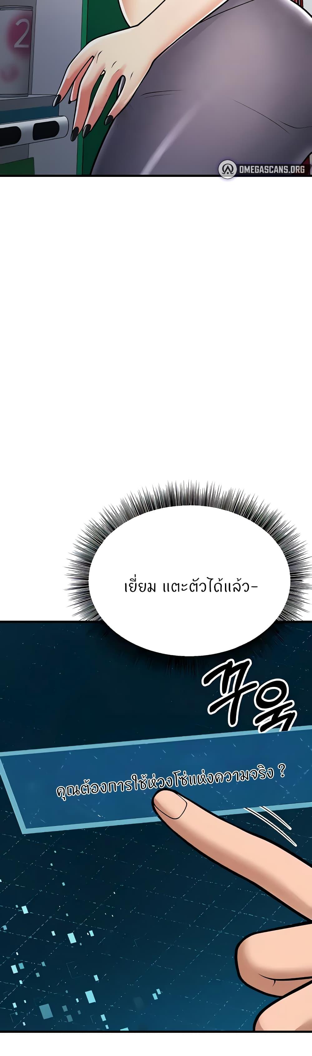 Doujin-Lc- อ่าน โดจิน มังฮวา เกาหลี ญี่ปุ่น จีน แปลไทย Sextertainment ตอนที่ 1 2 3 4 5 6 7 8 9 10 11 12 13 14 ฟรี ไม่มีโฆษณา อ่าน โดจิน Manhwa เกาหลี ญี่ปุ่น จีน เรามีครบ คัดมาให้เน้นๆ โดจิน 18+ รับประกันความฟินโดย  Doujin Lc