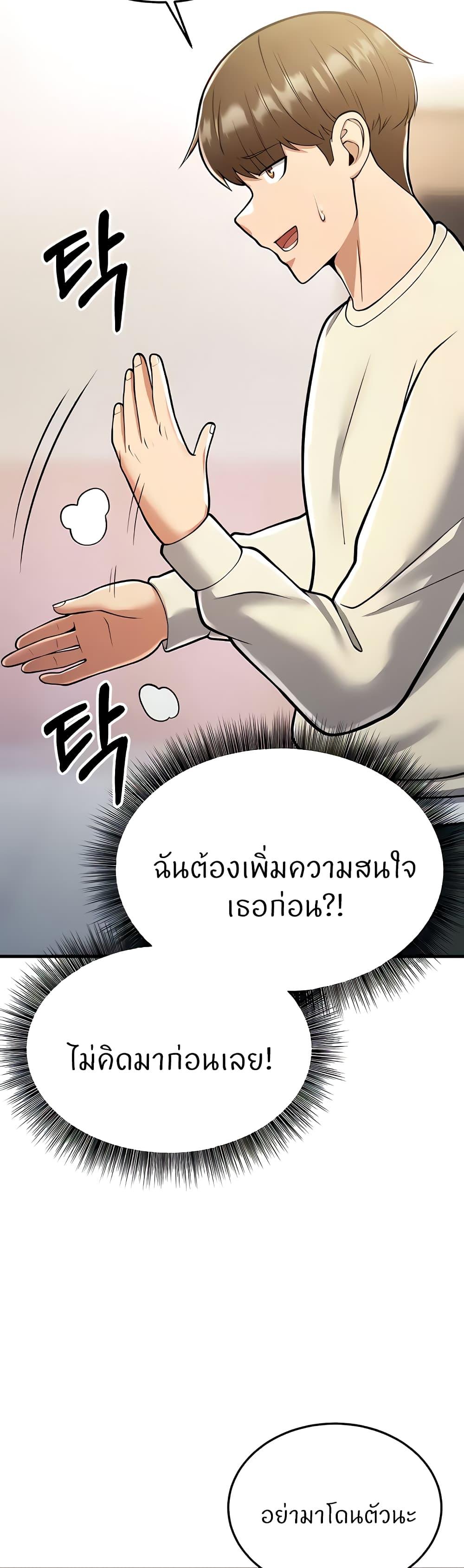 Doujin-Lc- อ่าน โดจิน มังฮวา เกาหลี ญี่ปุ่น จีน แปลไทย Sextertainment ตอนที่ 1 2 3 4 5 6 7 8 9 10 11 12 13 14 ฟรี ไม่มีโฆษณา อ่าน โดจิน Manhwa เกาหลี ญี่ปุ่น จีน เรามีครบ คัดมาให้เน้นๆ โดจิน 18+ รับประกันความฟินโดย  Doujin Lc