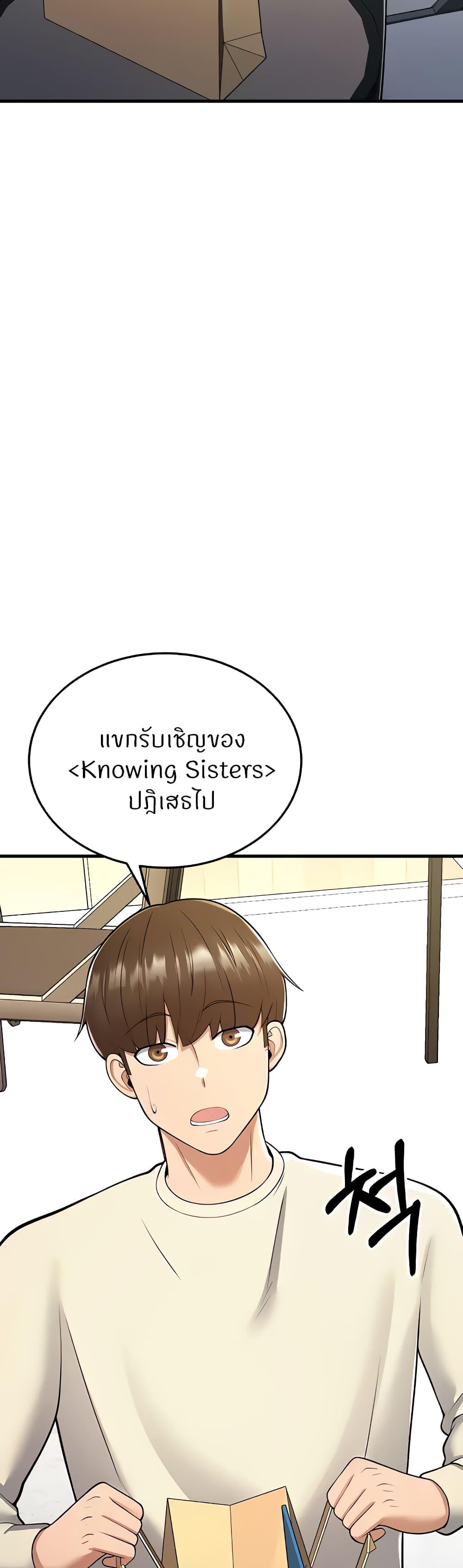 Doujin-Lc- อ่าน โดจิน มังฮวา เกาหลี ญี่ปุ่น จีน แปลไทย Sextertainment ตอนที่ 1 2 3 4 5 6 7 8 9 10 11 12 13 14 ฟรี ไม่มีโฆษณา อ่าน โดจิน Manhwa เกาหลี ญี่ปุ่น จีน เรามีครบ คัดมาให้เน้นๆ โดจิน 18+ รับประกันความฟินโดย  Doujin Lc
