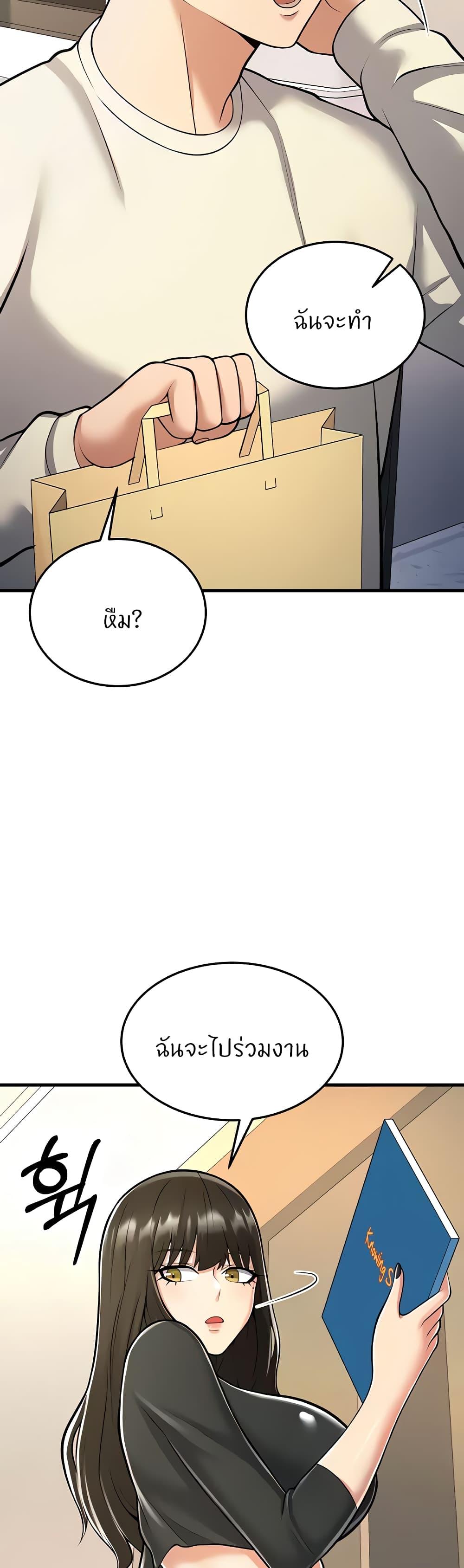 Doujin-Lc- อ่าน โดจิน มังฮวา เกาหลี ญี่ปุ่น จีน แปลไทย Sextertainment ตอนที่ 1 2 3 4 5 6 7 8 9 10 11 12 13 14 ฟรี ไม่มีโฆษณา อ่าน โดจิน Manhwa เกาหลี ญี่ปุ่น จีน เรามีครบ คัดมาให้เน้นๆ โดจิน 18+ รับประกันความฟินโดย  Doujin Lc