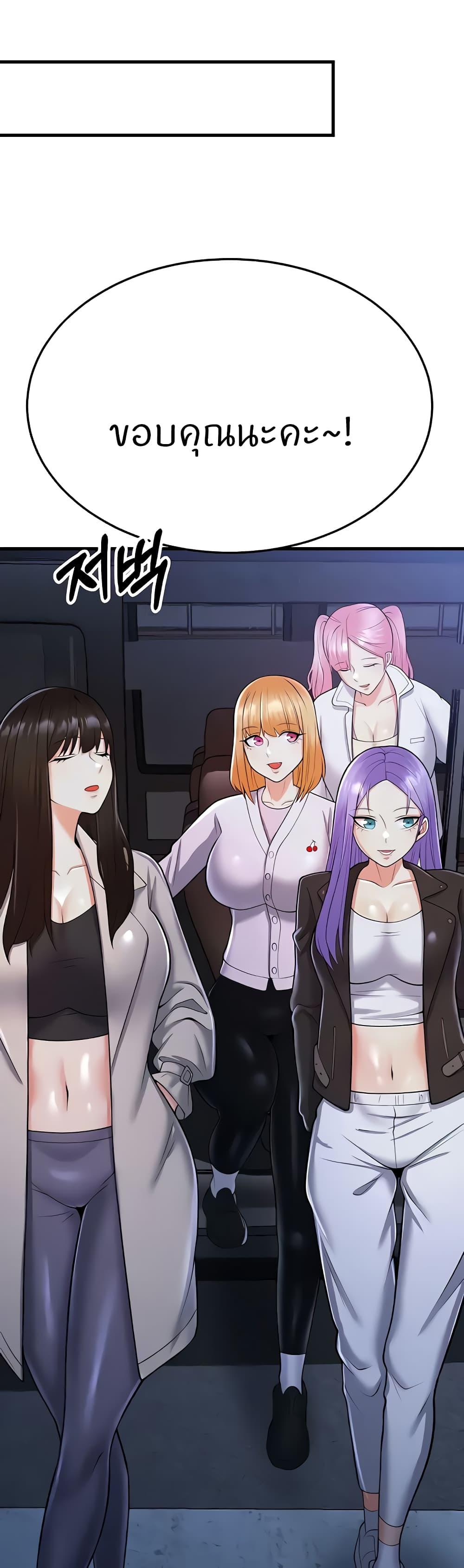 Doujin-Lc- อ่าน โดจิน มังฮวา เกาหลี ญี่ปุ่น จีน แปลไทย Sextertainment ตอนที่ 1 2 3 4 5 6 7 8 9 10 11 12 13 14 ฟรี ไม่มีโฆษณา อ่าน โดจิน Manhwa เกาหลี ญี่ปุ่น จีน เรามีครบ คัดมาให้เน้นๆ โดจิน 18+ รับประกันความฟินโดย  Doujin Lc