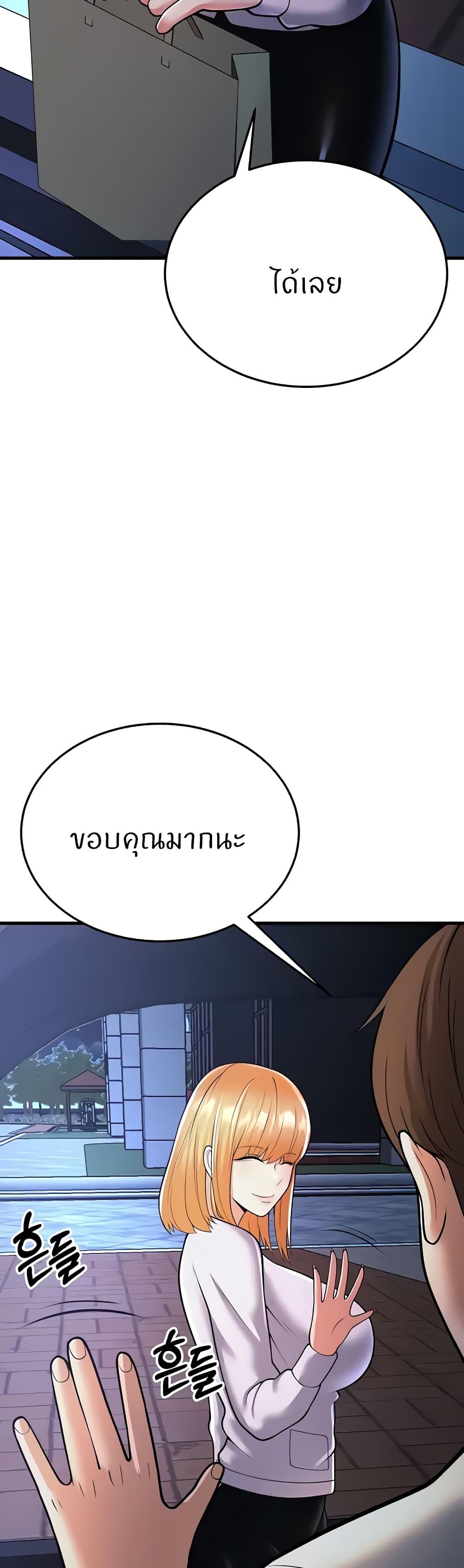 Doujin-Lc- อ่าน โดจิน มังฮวา เกาหลี ญี่ปุ่น จีน แปลไทย Sextertainment ตอนที่ 1 2 3 4 5 6 7 8 9 10 11 12 13 14 ฟรี ไม่มีโฆษณา อ่าน โดจิน Manhwa เกาหลี ญี่ปุ่น จีน เรามีครบ คัดมาให้เน้นๆ โดจิน 18+ รับประกันความฟินโดย  Doujin Lc