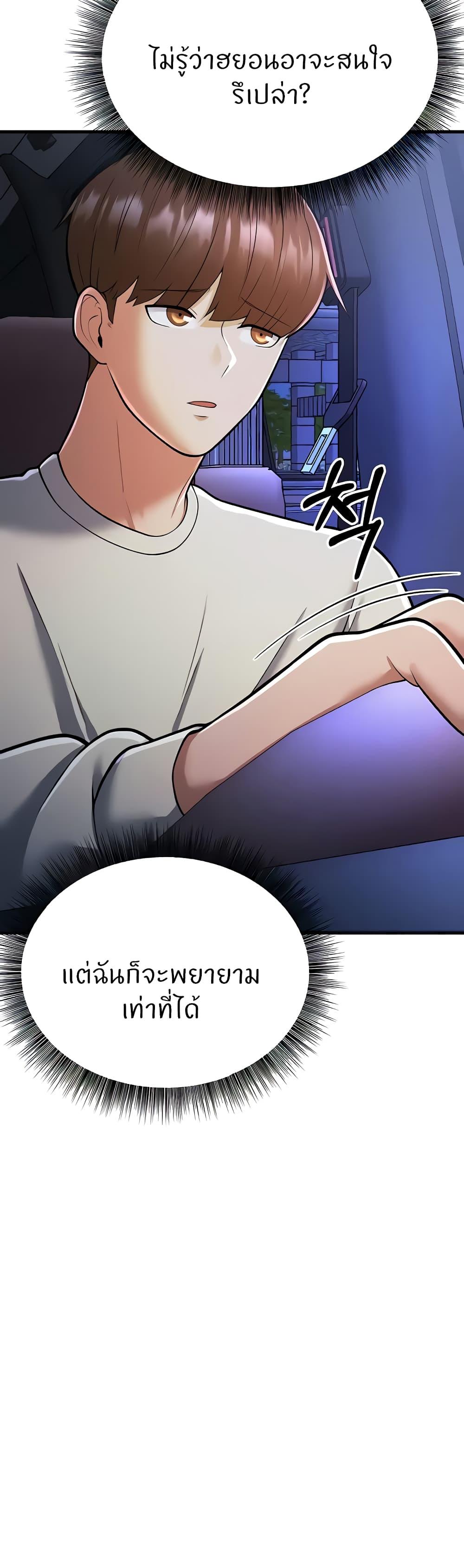 Doujin-Lc- อ่าน โดจิน มังฮวา เกาหลี ญี่ปุ่น จีน แปลไทย Sextertainment ตอนที่ 1 2 3 4 5 6 7 8 9 10 11 12 13 14 ฟรี ไม่มีโฆษณา อ่าน โดจิน Manhwa เกาหลี ญี่ปุ่น จีน เรามีครบ คัดมาให้เน้นๆ โดจิน 18+ รับประกันความฟินโดย  Doujin Lc