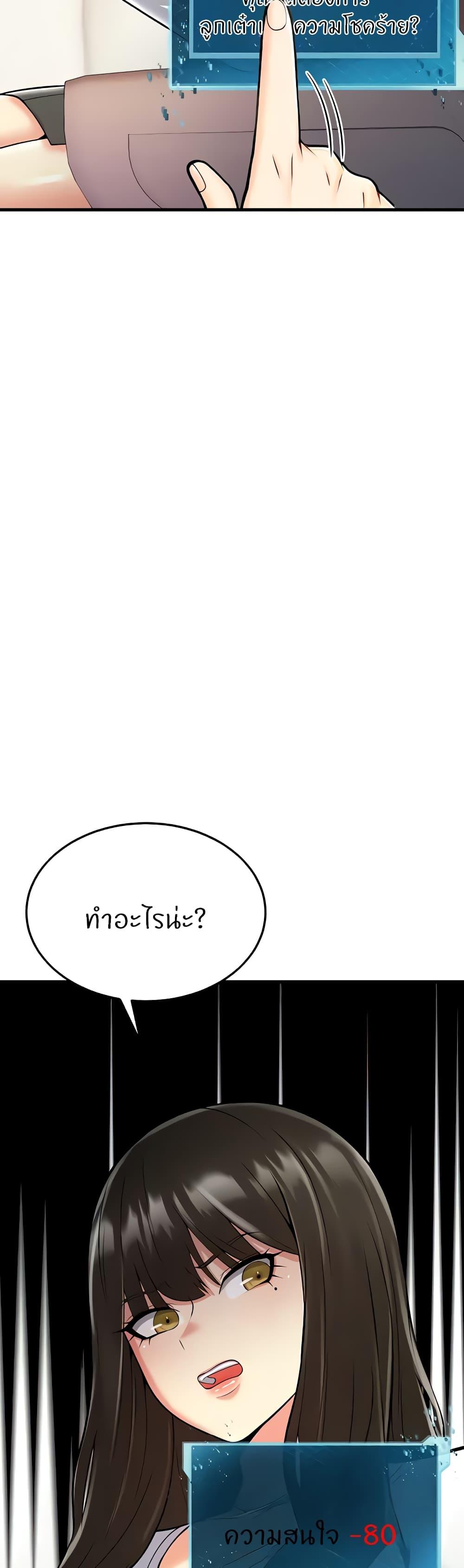 Doujin-Lc- อ่าน โดจิน มังฮวา เกาหลี ญี่ปุ่น จีน แปลไทย Sextertainment ตอนที่ 1 2 3 4 5 6 7 8 9 10 11 12 13 14 ฟรี ไม่มีโฆษณา อ่าน โดจิน Manhwa เกาหลี ญี่ปุ่น จีน เรามีครบ คัดมาให้เน้นๆ โดจิน 18+ รับประกันความฟินโดย  Doujin Lc