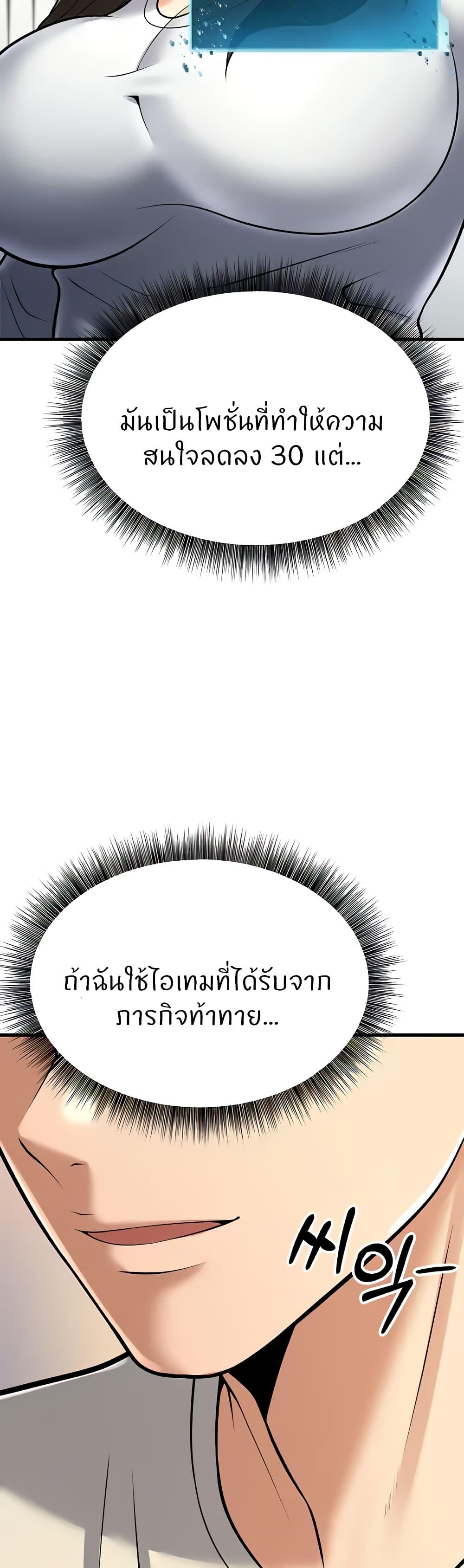 Doujin-Lc- อ่าน โดจิน มังฮวา เกาหลี ญี่ปุ่น จีน แปลไทย Sextertainment ตอนที่ 1 2 3 4 5 6 7 8 9 10 11 12 13 14 ฟรี ไม่มีโฆษณา อ่าน โดจิน Manhwa เกาหลี ญี่ปุ่น จีน เรามีครบ คัดมาให้เน้นๆ โดจิน 18+ รับประกันความฟินโดย  Doujin Lc