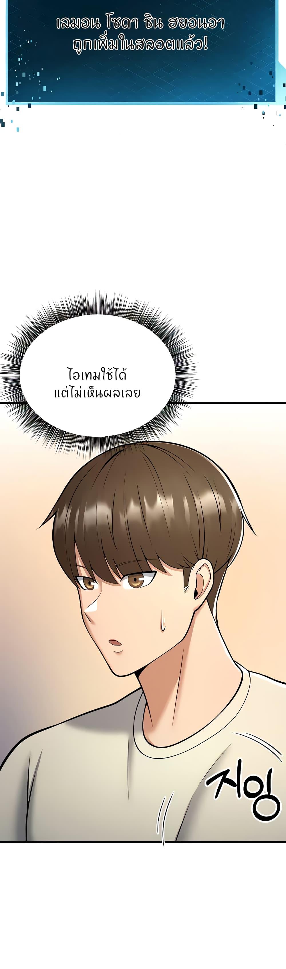 Doujin-Lc- อ่าน โดจิน มังฮวา เกาหลี ญี่ปุ่น จีน แปลไทย Sextertainment ตอนที่ 1 2 3 4 5 6 7 8 9 10 11 12 13 14 ฟรี ไม่มีโฆษณา อ่าน โดจิน Manhwa เกาหลี ญี่ปุ่น จีน เรามีครบ คัดมาให้เน้นๆ โดจิน 18+ รับประกันความฟินโดย  Doujin Lc