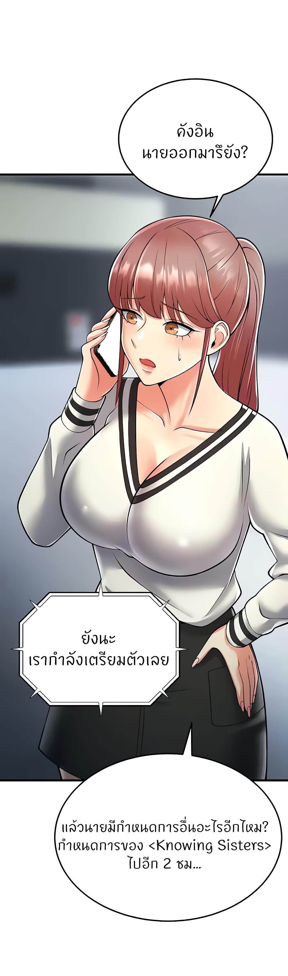 Doujin-Lc- อ่าน โดจิน มังฮวา เกาหลี ญี่ปุ่น จีน แปลไทย Sextertainment ตอนที่ 1 2 3 4 5 6 7 8 9 10 11 12 13 14 ฟรี ไม่มีโฆษณา อ่าน โดจิน Manhwa เกาหลี ญี่ปุ่น จีน เรามีครบ คัดมาให้เน้นๆ โดจิน 18+ รับประกันความฟินโดย  Doujin Lc