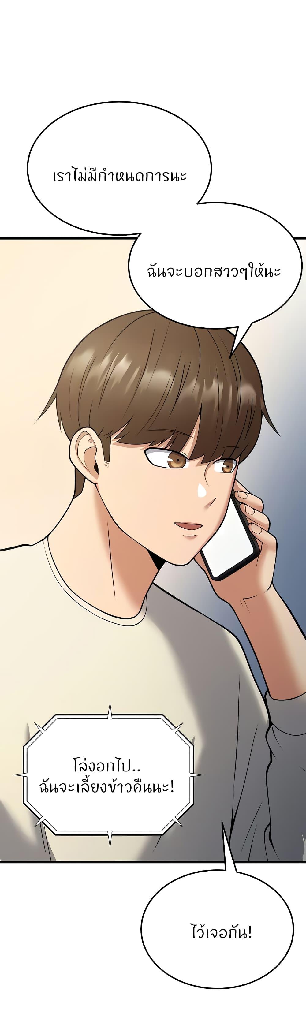 Doujin-Lc- อ่าน โดจิน มังฮวา เกาหลี ญี่ปุ่น จีน แปลไทย Sextertainment ตอนที่ 1 2 3 4 5 6 7 8 9 10 11 12 13 14 ฟรี ไม่มีโฆษณา อ่าน โดจิน Manhwa เกาหลี ญี่ปุ่น จีน เรามีครบ คัดมาให้เน้นๆ โดจิน 18+ รับประกันความฟินโดย  Doujin Lc