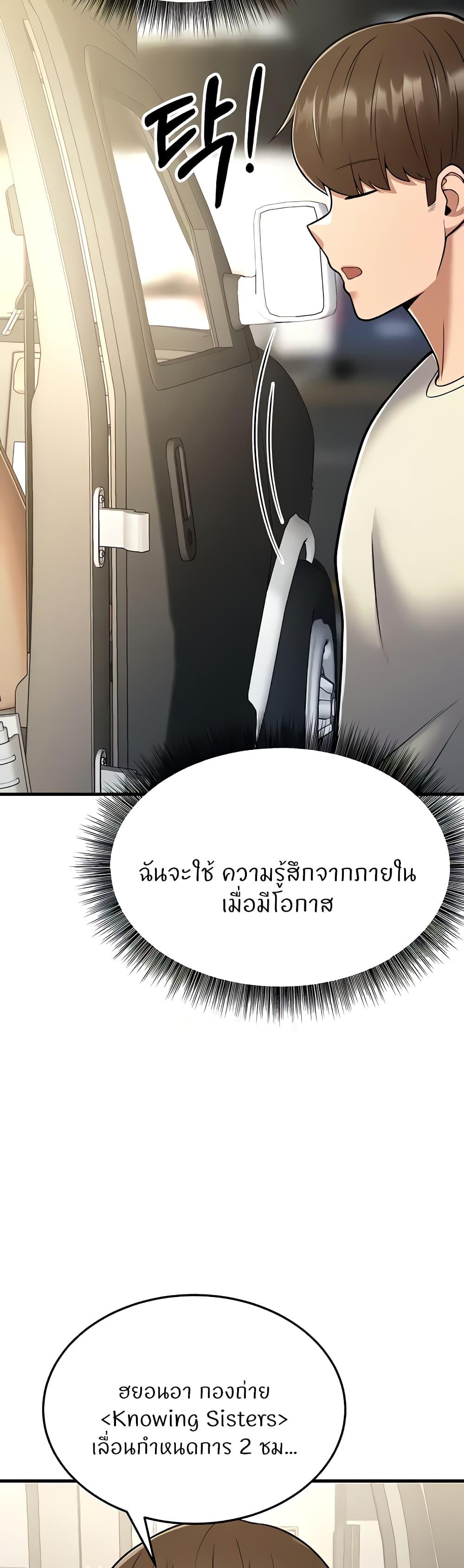 Doujin-Lc- อ่าน โดจิน มังฮวา เกาหลี ญี่ปุ่น จีน แปลไทย Sextertainment ตอนที่ 1 2 3 4 5 6 7 8 9 10 11 12 13 14 ฟรี ไม่มีโฆษณา อ่าน โดจิน Manhwa เกาหลี ญี่ปุ่น จีน เรามีครบ คัดมาให้เน้นๆ โดจิน 18+ รับประกันความฟินโดย  Doujin Lc