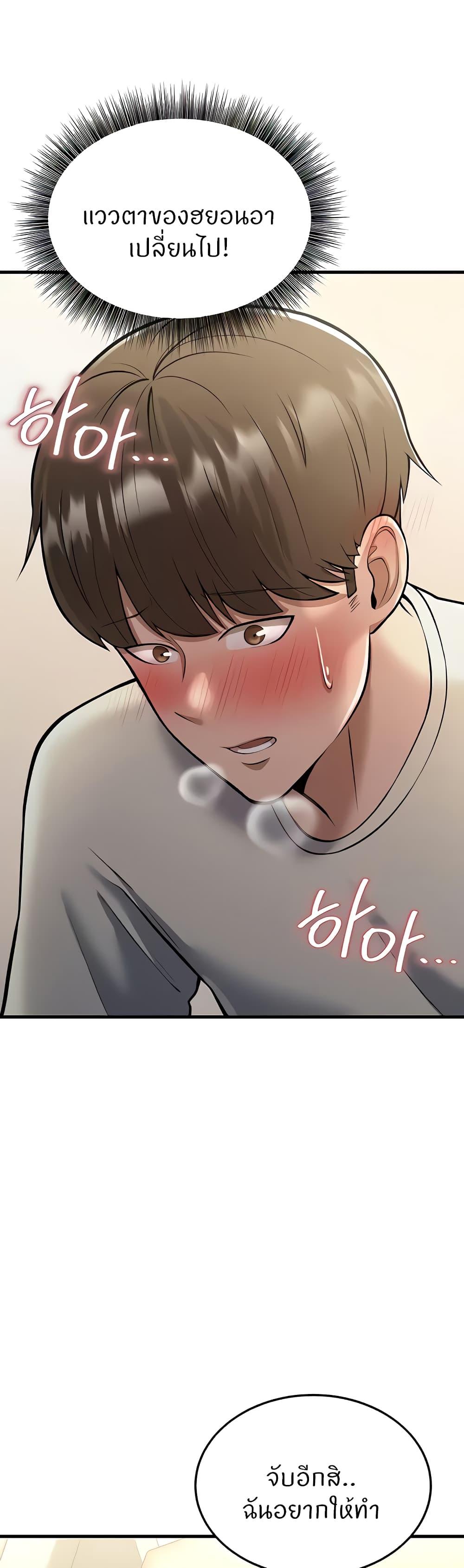 Doujin-Lc- อ่าน โดจิน มังฮวา เกาหลี ญี่ปุ่น จีน แปลไทย Sextertainment ตอนที่ 1 2 3 4 5 6 7 8 9 10 11 12 13 14 ฟรี ไม่มีโฆษณา อ่าน โดจิน Manhwa เกาหลี ญี่ปุ่น จีน เรามีครบ คัดมาให้เน้นๆ โดจิน 18+ รับประกันความฟินโดย  Doujin Lc