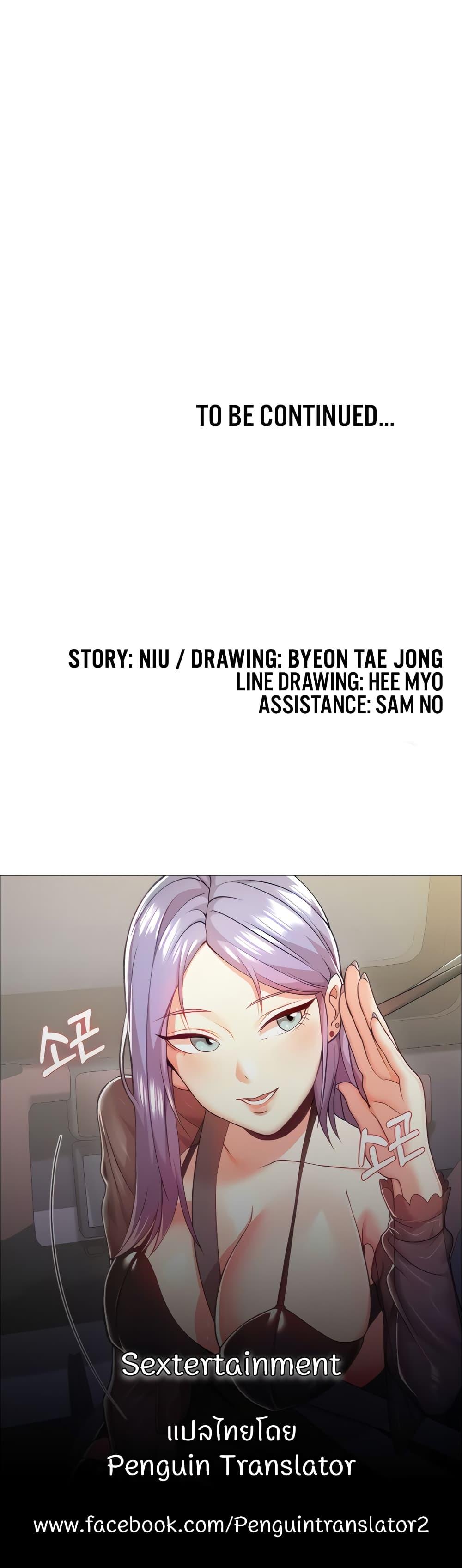 Doujin-Lc- อ่าน โดจิน มังฮวา เกาหลี ญี่ปุ่น จีน แปลไทย Sextertainment ตอนที่ 1 2 3 4 5 6 7 8 9 10 11 12 13 14 ฟรี ไม่มีโฆษณา อ่าน โดจิน Manhwa เกาหลี ญี่ปุ่น จีน เรามีครบ คัดมาให้เน้นๆ โดจิน 18+ รับประกันความฟินโดย  Doujin Lc