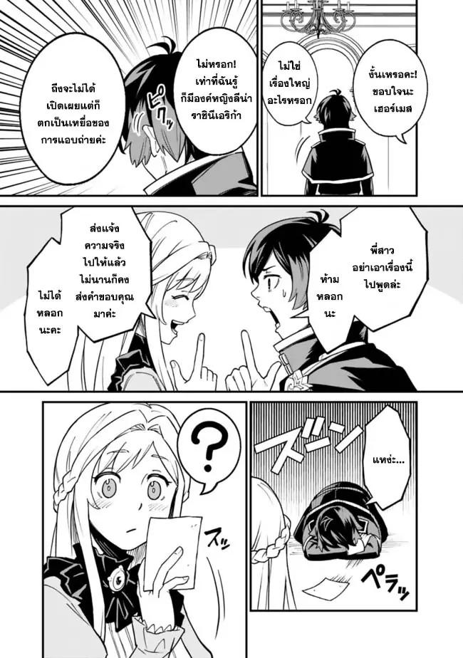 Manga-lc-com อ่านมังงะ อ่านการ์ตูน ออนไลน์ ฟรี Ore Wa Mada Honki Wo Dashite Inai DX ตอนที่ 1 2 3 4 5 6 7 8 9 10 11 12 13 14 ฟรี ไม่มีโฆษณา Manga-lc - อ่าน มังงะ อ่าน การ์ตูน ออนไลน์ อ่านมังงะ ฟรี