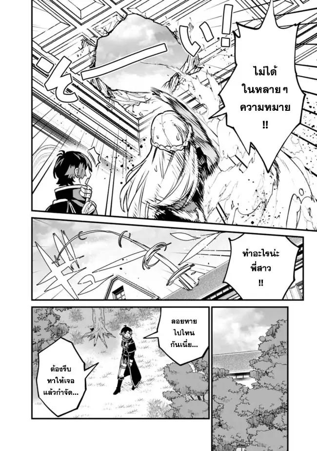 Manga-lc-com อ่านมังงะ อ่านการ์ตูน ออนไลน์ ฟรี Ore Wa Mada Honki Wo Dashite Inai DX ตอนที่ 1 2 3 4 5 6 7 8 9 10 11 12 13 14 ฟรี ไม่มีโฆษณา Manga-lc - อ่าน มังงะ อ่าน การ์ตูน ออนไลน์ อ่านมังงะ ฟรี