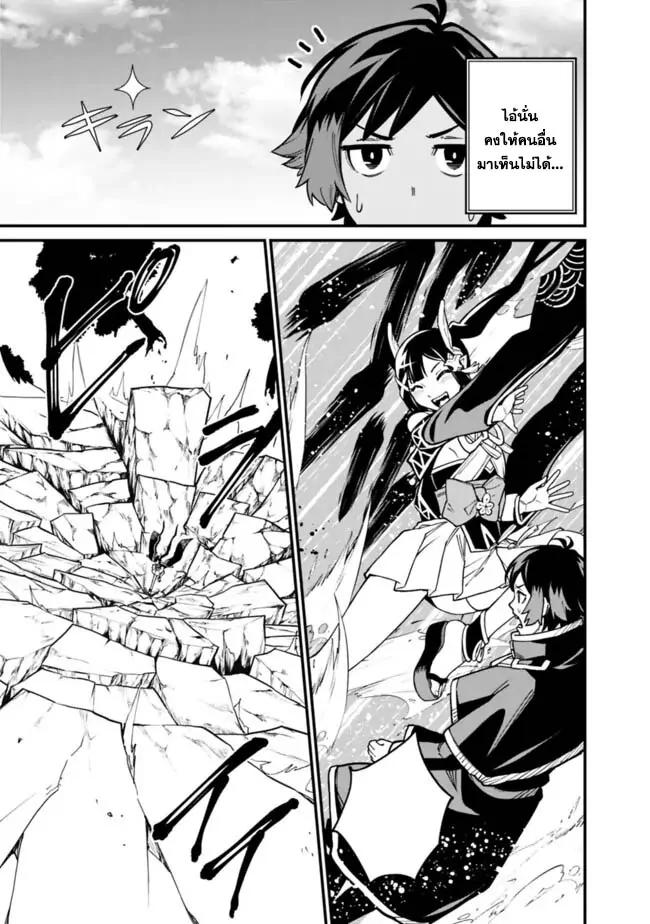 Manga-lc-com อ่านมังงะ อ่านการ์ตูน ออนไลน์ ฟรี Ore Wa Mada Honki Wo Dashite Inai DX ตอนที่ 1 2 3 4 5 6 7 8 9 10 11 12 13 14 ฟรี ไม่มีโฆษณา Manga-lc - อ่าน มังงะ อ่าน การ์ตูน ออนไลน์ อ่านมังงะ ฟรี