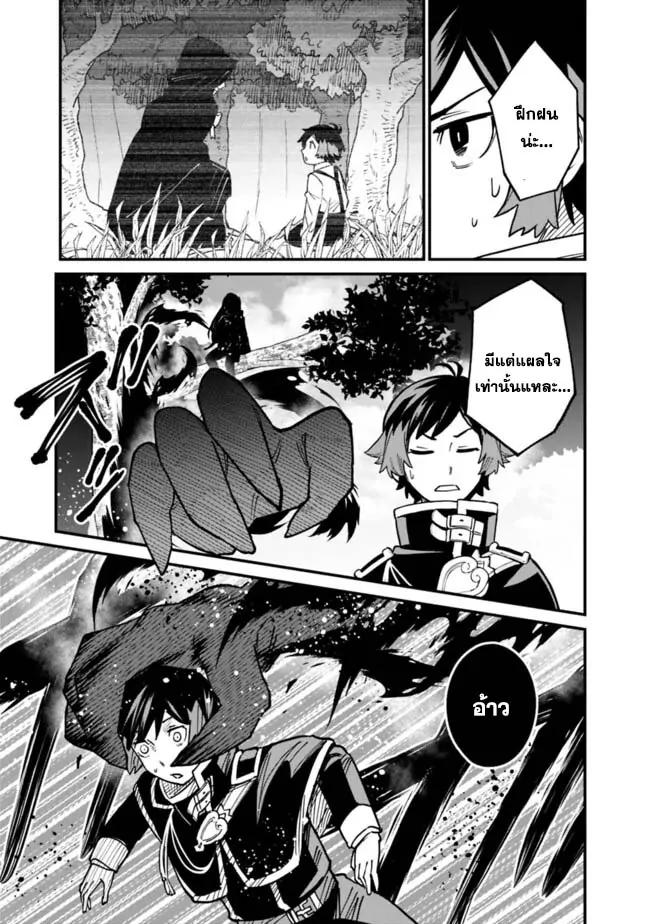 Manga-lc-com อ่านมังงะ อ่านการ์ตูน ออนไลน์ ฟรี Ore Wa Mada Honki Wo Dashite Inai DX ตอนที่ 1 2 3 4 5 6 7 8 9 10 11 12 13 14 ฟรี ไม่มีโฆษณา Manga-lc - อ่าน มังงะ อ่าน การ์ตูน ออนไลน์ อ่านมังงะ ฟรี