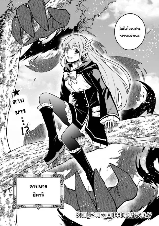 Manga-lc-com อ่านมังงะ อ่านการ์ตูน ออนไลน์ ฟรี Ore Wa Mada Honki Wo Dashite Inai DX ตอนที่ 1 2 3 4 5 6 7 8 9 10 11 12 13 14 ฟรี ไม่มีโฆษณา Manga-lc - อ่าน มังงะ อ่าน การ์ตูน ออนไลน์ อ่านมังงะ ฟรี