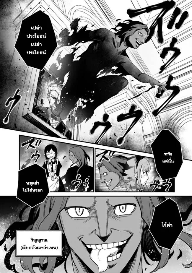 Manga-lc-com อ่านมังงะ อ่านการ์ตูน ออนไลน์ ฟรี Ore Wa Mada Honki Wo Dashite Inai DX ตอนที่ 1 2 3 4 5 6 7 8 9 10 11 12 13 14 ฟรี ไม่มีโฆษณา Manga-lc - อ่าน มังงะ อ่าน การ์ตูน ออนไลน์ อ่านมังงะ ฟรี