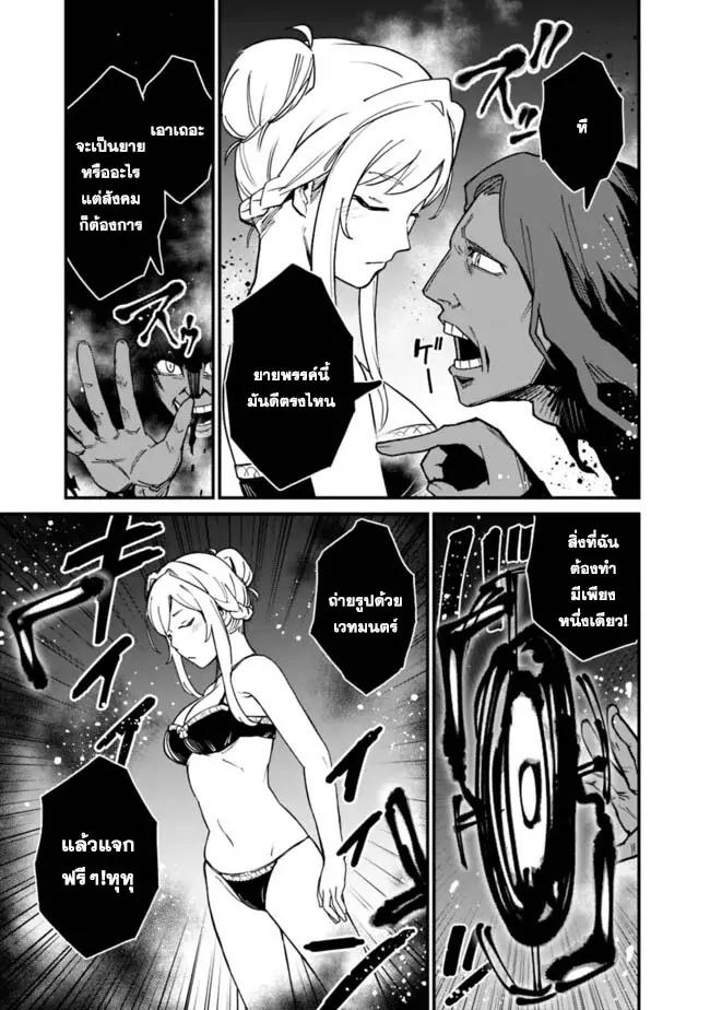 Manga-lc-com อ่านมังงะ อ่านการ์ตูน ออนไลน์ ฟรี Ore Wa Mada Honki Wo Dashite Inai DX ตอนที่ 1 2 3 4 5 6 7 8 9 10 11 12 13 14 ฟรี ไม่มีโฆษณา Manga-lc - อ่าน มังงะ อ่าน การ์ตูน ออนไลน์ อ่านมังงะ ฟรี