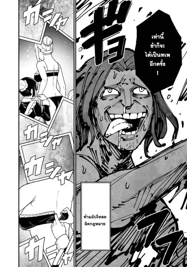 Manga-lc-com อ่านมังงะ อ่านการ์ตูน ออนไลน์ ฟรี Ore Wa Mada Honki Wo Dashite Inai DX ตอนที่ 1 2 3 4 5 6 7 8 9 10 11 12 13 14 ฟรี ไม่มีโฆษณา Manga-lc - อ่าน มังงะ อ่าน การ์ตูน ออนไลน์ อ่านมังงะ ฟรี