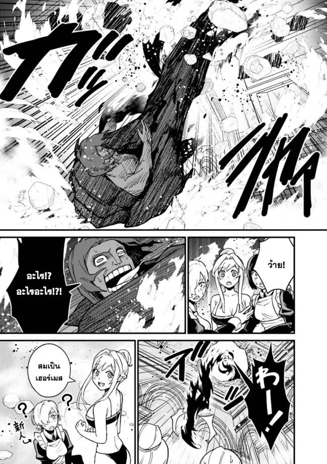 Manga-lc-com อ่านมังงะ อ่านการ์ตูน ออนไลน์ ฟรี Ore Wa Mada Honki Wo Dashite Inai DX ตอนที่ 1 2 3 4 5 6 7 8 9 10 11 12 13 14 ฟรี ไม่มีโฆษณา Manga-lc - อ่าน มังงะ อ่าน การ์ตูน ออนไลน์ อ่านมังงะ ฟรี