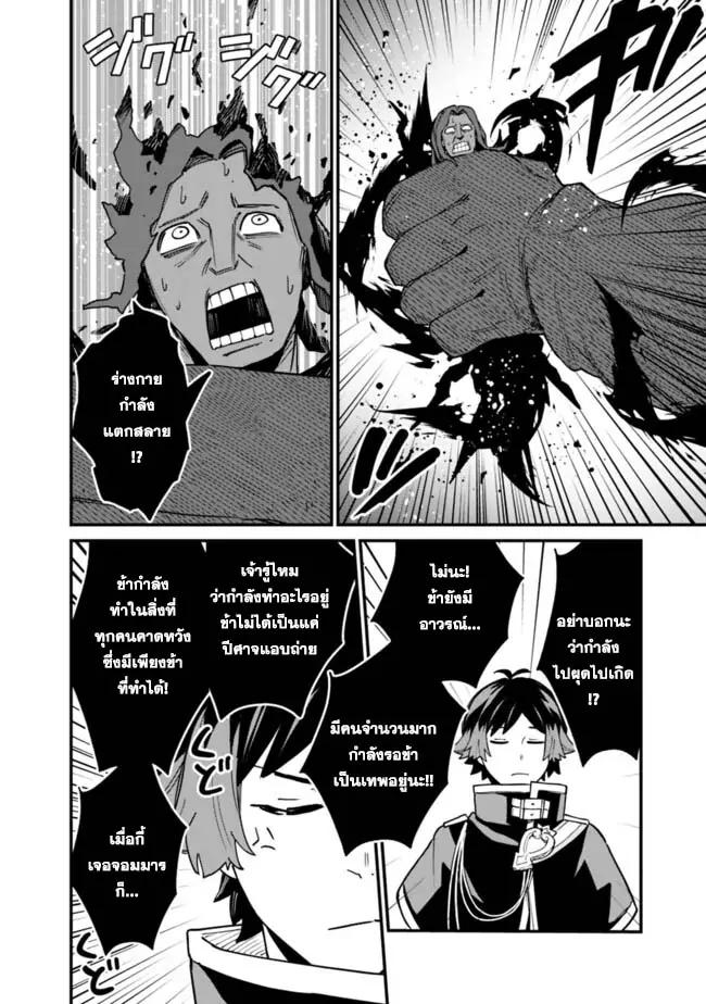 Manga-lc-com อ่านมังงะ อ่านการ์ตูน ออนไลน์ ฟรี Ore Wa Mada Honki Wo Dashite Inai DX ตอนที่ 1 2 3 4 5 6 7 8 9 10 11 12 13 14 ฟรี ไม่มีโฆษณา Manga-lc - อ่าน มังงะ อ่าน การ์ตูน ออนไลน์ อ่านมังงะ ฟรี