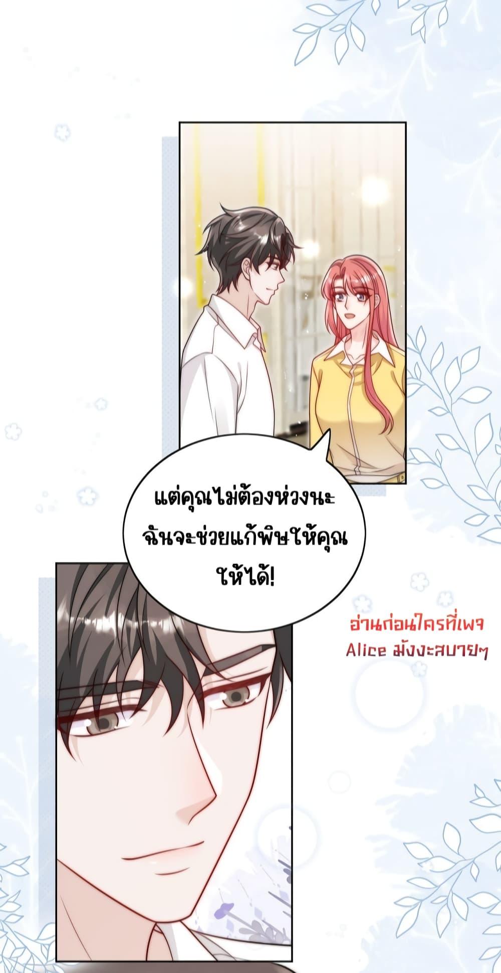 Manga-lc-com อ่านมังงะ อ่านการ์ตูน ออนไลน์ ฟรี BowDown–ศัตร ตอนที่ 1 2 3 4 5 6 7 8 9 10 11 12 13 14 ฟรี ไม่มีโฆษณา Manga-lc - อ่าน มังงะ อ่าน การ์ตูน ออนไลน์ อ่านมังงะ ฟรี
