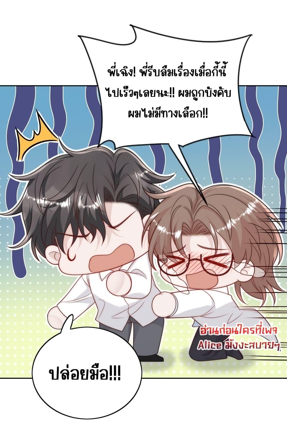 Manga-lc-com อ่านมังงะ อ่านการ์ตูน ออนไลน์ ฟรี BowDown–ศัตร ตอนที่ 1 2 3 4 5 6 7 8 9 10 11 12 13 14 ฟรี ไม่มีโฆษณา Manga-lc - อ่าน มังงะ อ่าน การ์ตูน ออนไลน์ อ่านมังงะ ฟรี