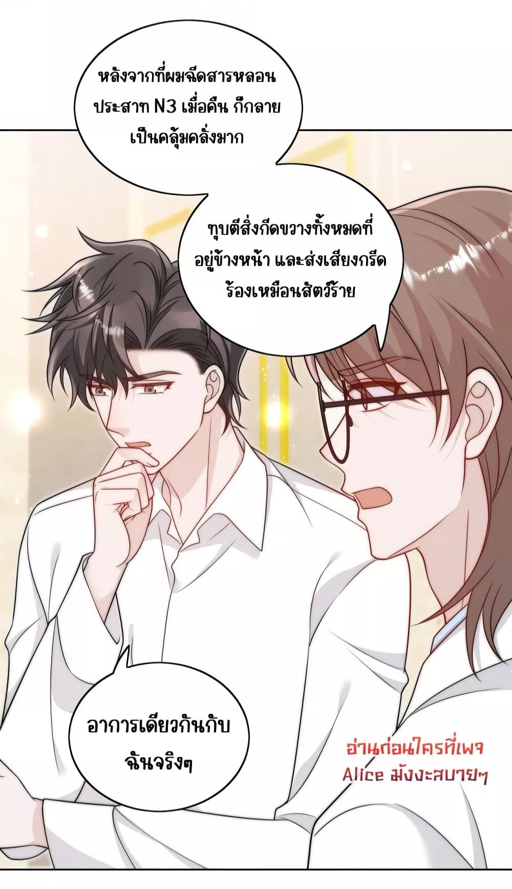 Manga-lc-com อ่านมังงะ อ่านการ์ตูน ออนไลน์ ฟรี BowDown–ศัตร ตอนที่ 1 2 3 4 5 6 7 8 9 10 11 12 13 14 ฟรี ไม่มีโฆษณา Manga-lc - อ่าน มังงะ อ่าน การ์ตูน ออนไลน์ อ่านมังงะ ฟรี