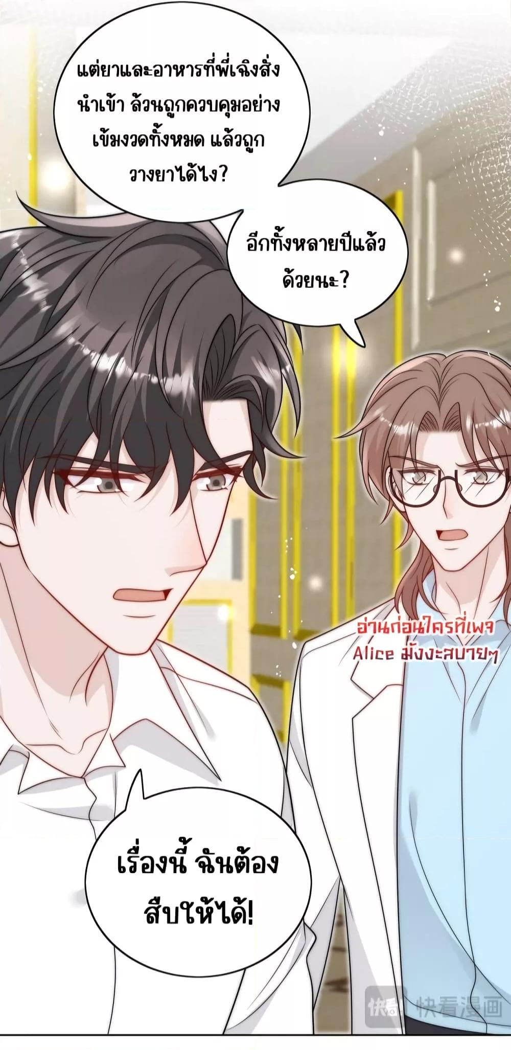 Manga-lc-com อ่านมังงะ อ่านการ์ตูน ออนไลน์ ฟรี BowDown–ศัตร ตอนที่ 1 2 3 4 5 6 7 8 9 10 11 12 13 14 ฟรี ไม่มีโฆษณา Manga-lc - อ่าน มังงะ อ่าน การ์ตูน ออนไลน์ อ่านมังงะ ฟรี