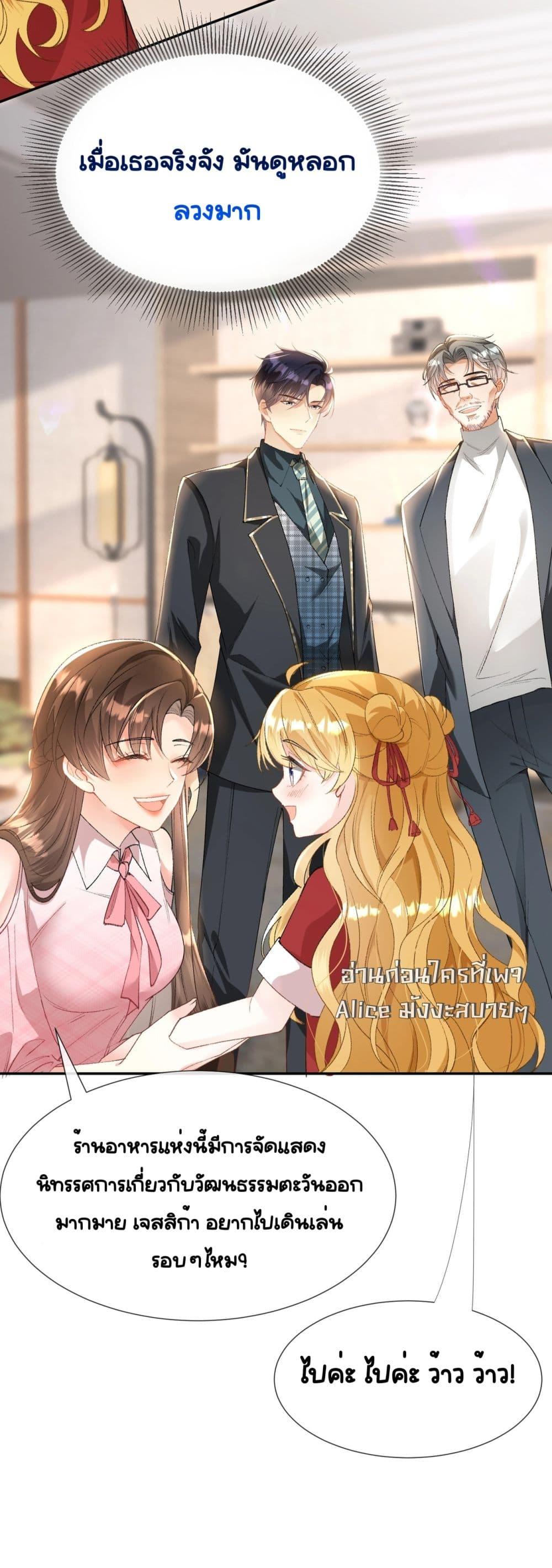 Manga-lc-com อ่านมังงะ อ่านการ์ตูน ออนไลน์ ฟรี UnexpectedlyOc ตอนที่ 1 2 3 4 5 6 7 8 9 10 11 12 13 14 ฟรี ไม่มีโฆษณา Manga-lc - อ่าน มังงะ อ่าน การ์ตูน ออนไลน์ อ่านมังงะ ฟรี