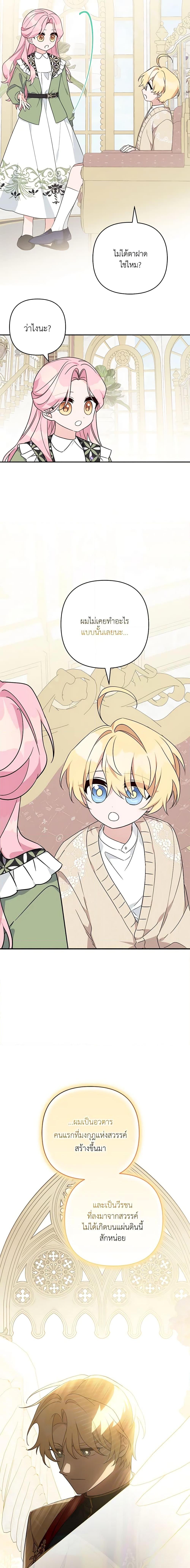 Manga-lc-com อ่านมังงะ อ่านการ์ตูน ออนไลน์ ฟรี The Youngest Daughter of the Villainous Duke ตอนที่ 1 2 3 4 5 6 7 8 9 10 11 12 13 14 ฟรี ไม่มีโฆษณา Manga-lc - อ่าน มังงะ อ่าน การ์ตูน ออนไลน์ อ่านมังงะ ฟรี