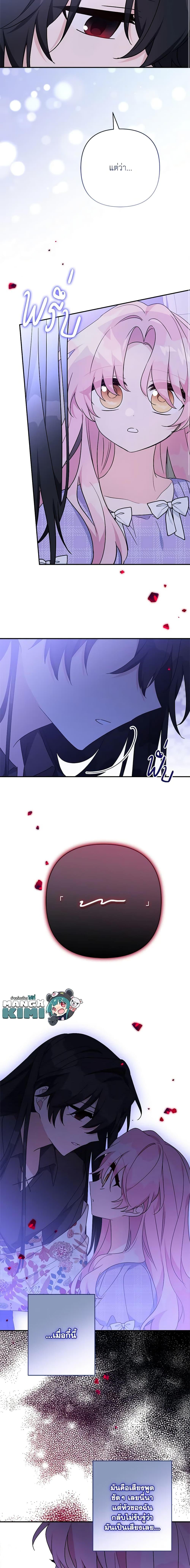 Manga-lc-com อ่านมังงะ อ่านการ์ตูน ออนไลน์ ฟรี The Youngest Daughter of the Villainous Duke ตอนที่ 1 2 3 4 5 6 7 8 9 10 11 12 13 14 ฟรี ไม่มีโฆษณา Manga-lc - อ่าน มังงะ อ่าน การ์ตูน ออนไลน์ อ่านมังงะ ฟรี