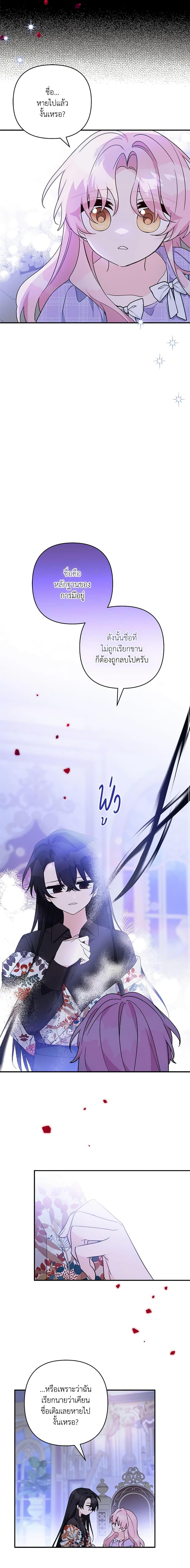 Manga-lc-com อ่านมังงะ อ่านการ์ตูน ออนไลน์ ฟรี The Youngest Daughter of the Villainous Duke ตอนที่ 1 2 3 4 5 6 7 8 9 10 11 12 13 14 ฟรี ไม่มีโฆษณา Manga-lc - อ่าน มังงะ อ่าน การ์ตูน ออนไลน์ อ่านมังงะ ฟรี