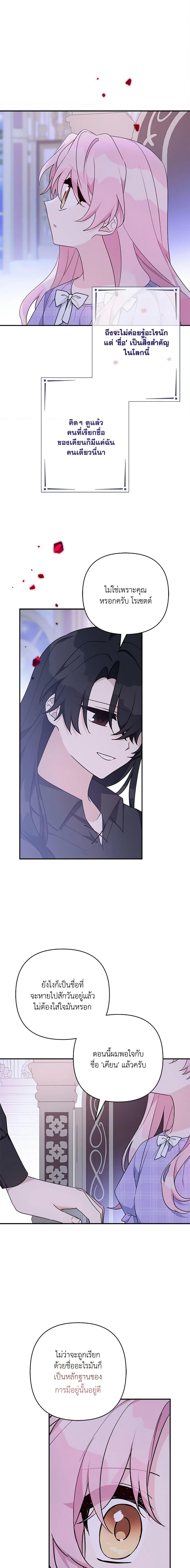 Manga-lc-com อ่านมังงะ อ่านการ์ตูน ออนไลน์ ฟรี The Youngest Daughter of the Villainous Duke ตอนที่ 1 2 3 4 5 6 7 8 9 10 11 12 13 14 ฟรี ไม่มีโฆษณา Manga-lc - อ่าน มังงะ อ่าน การ์ตูน ออนไลน์ อ่านมังงะ ฟรี