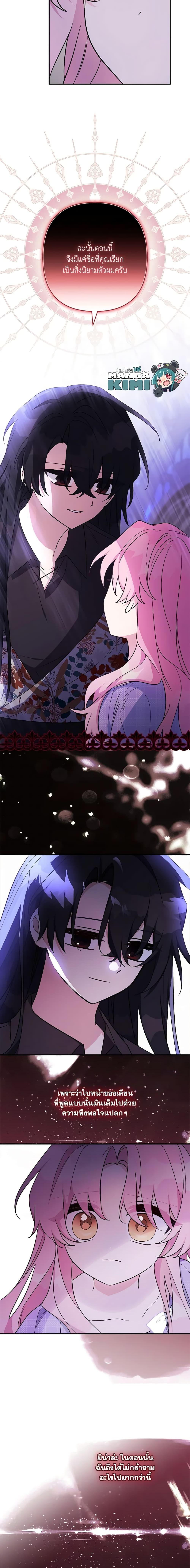 Manga-lc-com อ่านมังงะ อ่านการ์ตูน ออนไลน์ ฟรี The Youngest Daughter of the Villainous Duke ตอนที่ 1 2 3 4 5 6 7 8 9 10 11 12 13 14 ฟรี ไม่มีโฆษณา Manga-lc - อ่าน มังงะ อ่าน การ์ตูน ออนไลน์ อ่านมังงะ ฟรี