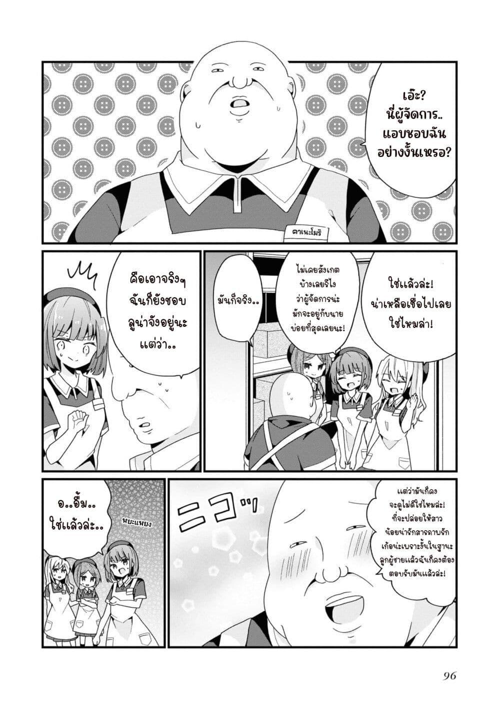 Manga-lc-com อ่านมังงะ อ่านการ์ตูน ออนไลน์ ฟรี Bishoujo-ka shita Oji-san dakedo, Gachikoisarete Komattemasu ตอนที่ 1 2 3 4 5 6 7 8 9 10 11 12 13 14 ฟรี ไม่มีโฆษณา Manga-lc - อ่าน มังงะ อ่าน การ์ตูน ออนไลน์ อ่านมังงะ ฟรี