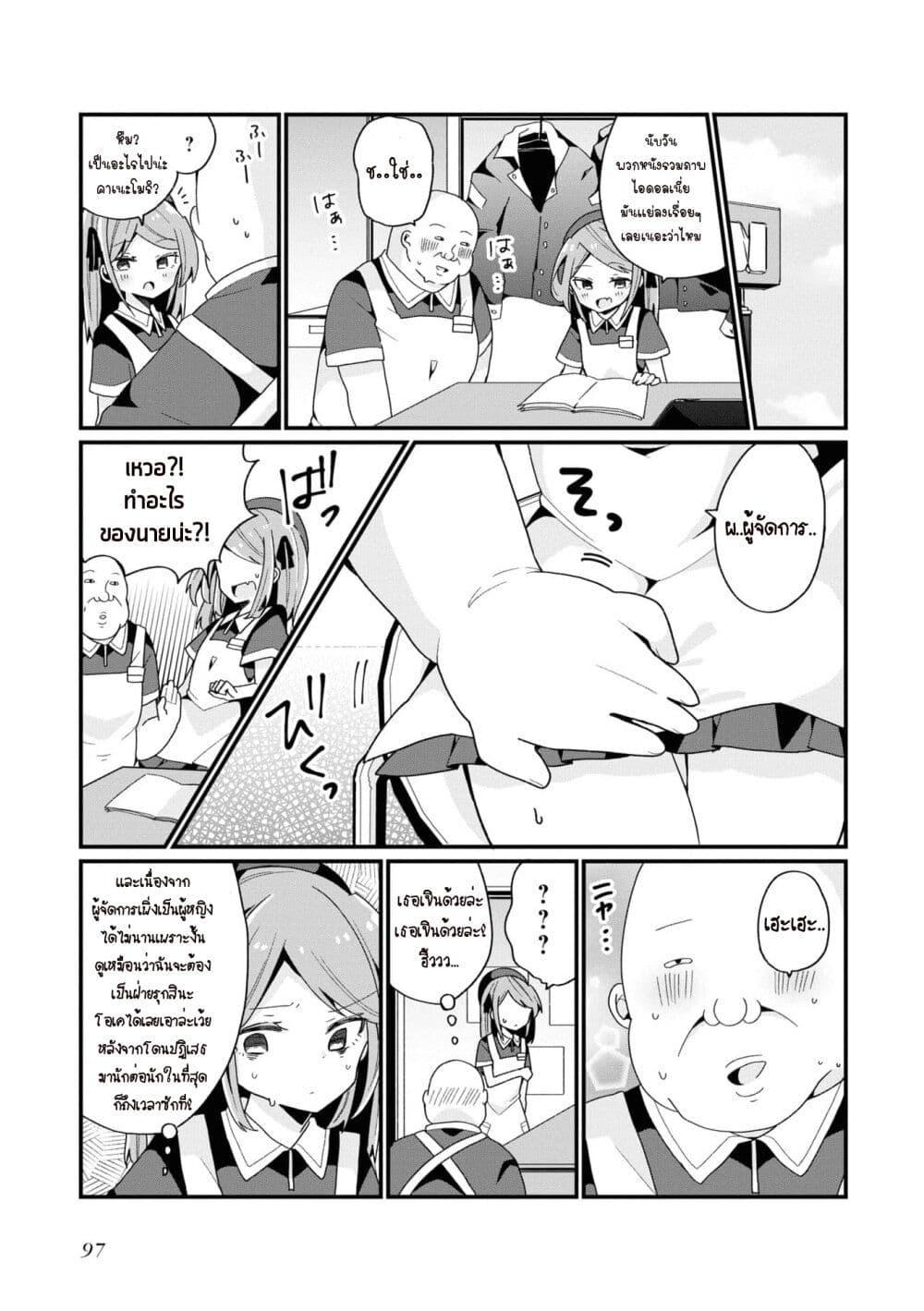 Manga-lc-com อ่านมังงะ อ่านการ์ตูน ออนไลน์ ฟรี Bishoujo-ka shita Oji-san dakedo, Gachikoisarete Komattemasu ตอนที่ 1 2 3 4 5 6 7 8 9 10 11 12 13 14 ฟรี ไม่มีโฆษณา Manga-lc - อ่าน มังงะ อ่าน การ์ตูน ออนไลน์ อ่านมังงะ ฟรี
