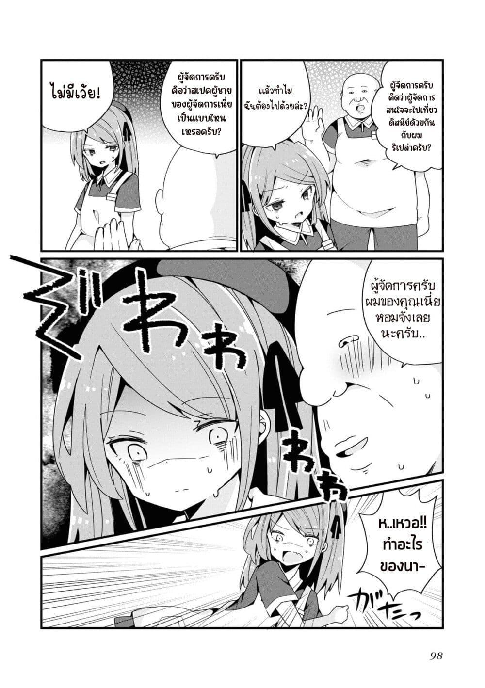 Manga-lc-com อ่านมังงะ อ่านการ์ตูน ออนไลน์ ฟรี Bishoujo-ka shita Oji-san dakedo, Gachikoisarete Komattemasu ตอนที่ 1 2 3 4 5 6 7 8 9 10 11 12 13 14 ฟรี ไม่มีโฆษณา Manga-lc - อ่าน มังงะ อ่าน การ์ตูน ออนไลน์ อ่านมังงะ ฟรี