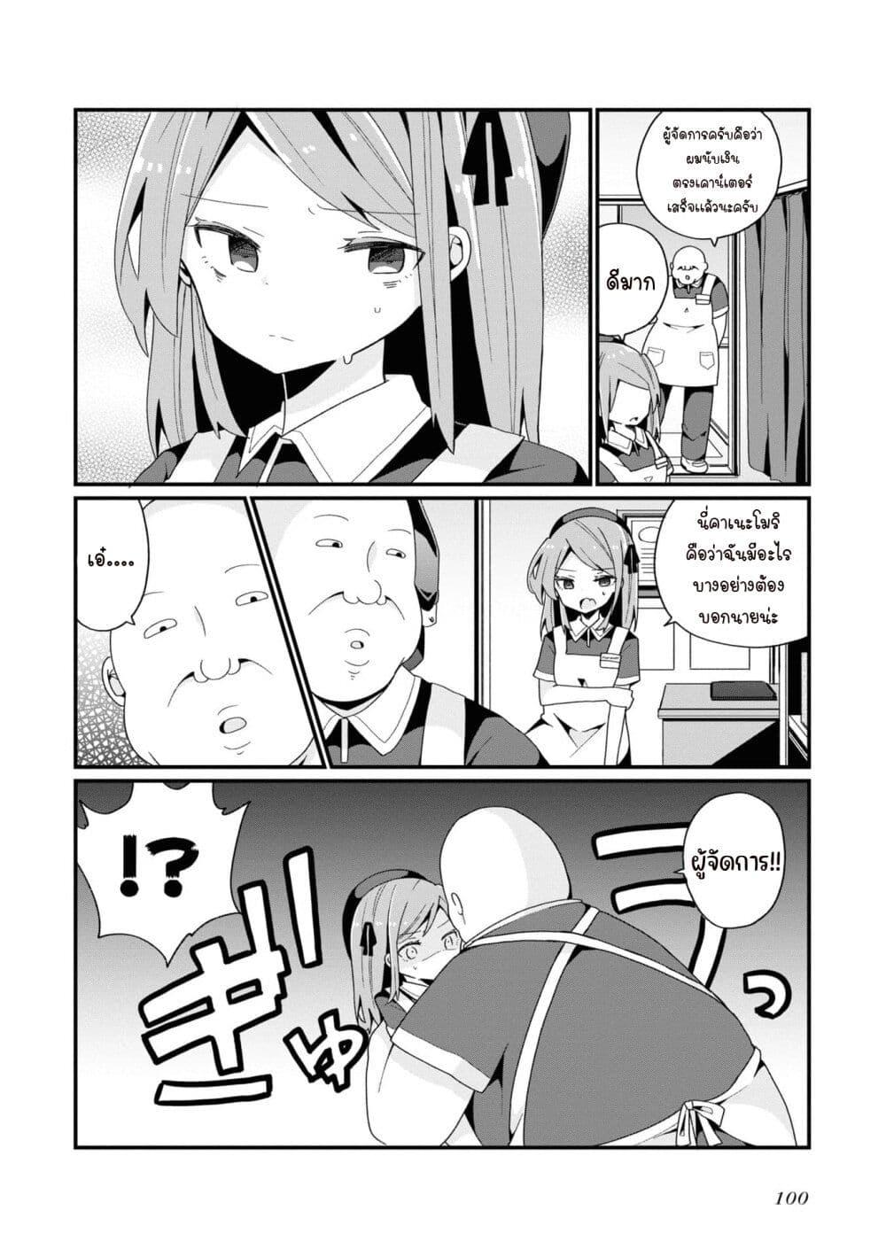 Manga-lc-com อ่านมังงะ อ่านการ์ตูน ออนไลน์ ฟรี Bishoujo-ka shita Oji-san dakedo, Gachikoisarete Komattemasu ตอนที่ 1 2 3 4 5 6 7 8 9 10 11 12 13 14 ฟรี ไม่มีโฆษณา Manga-lc - อ่าน มังงะ อ่าน การ์ตูน ออนไลน์ อ่านมังงะ ฟรี