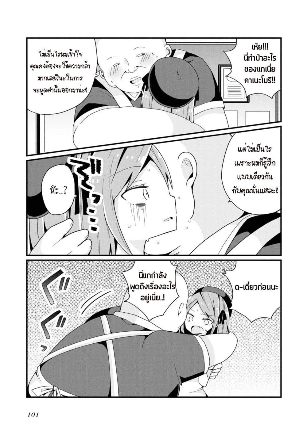 Manga-lc-com อ่านมังงะ อ่านการ์ตูน ออนไลน์ ฟรี Bishoujo-ka shita Oji-san dakedo, Gachikoisarete Komattemasu ตอนที่ 1 2 3 4 5 6 7 8 9 10 11 12 13 14 ฟรี ไม่มีโฆษณา Manga-lc - อ่าน มังงะ อ่าน การ์ตูน ออนไลน์ อ่านมังงะ ฟรี