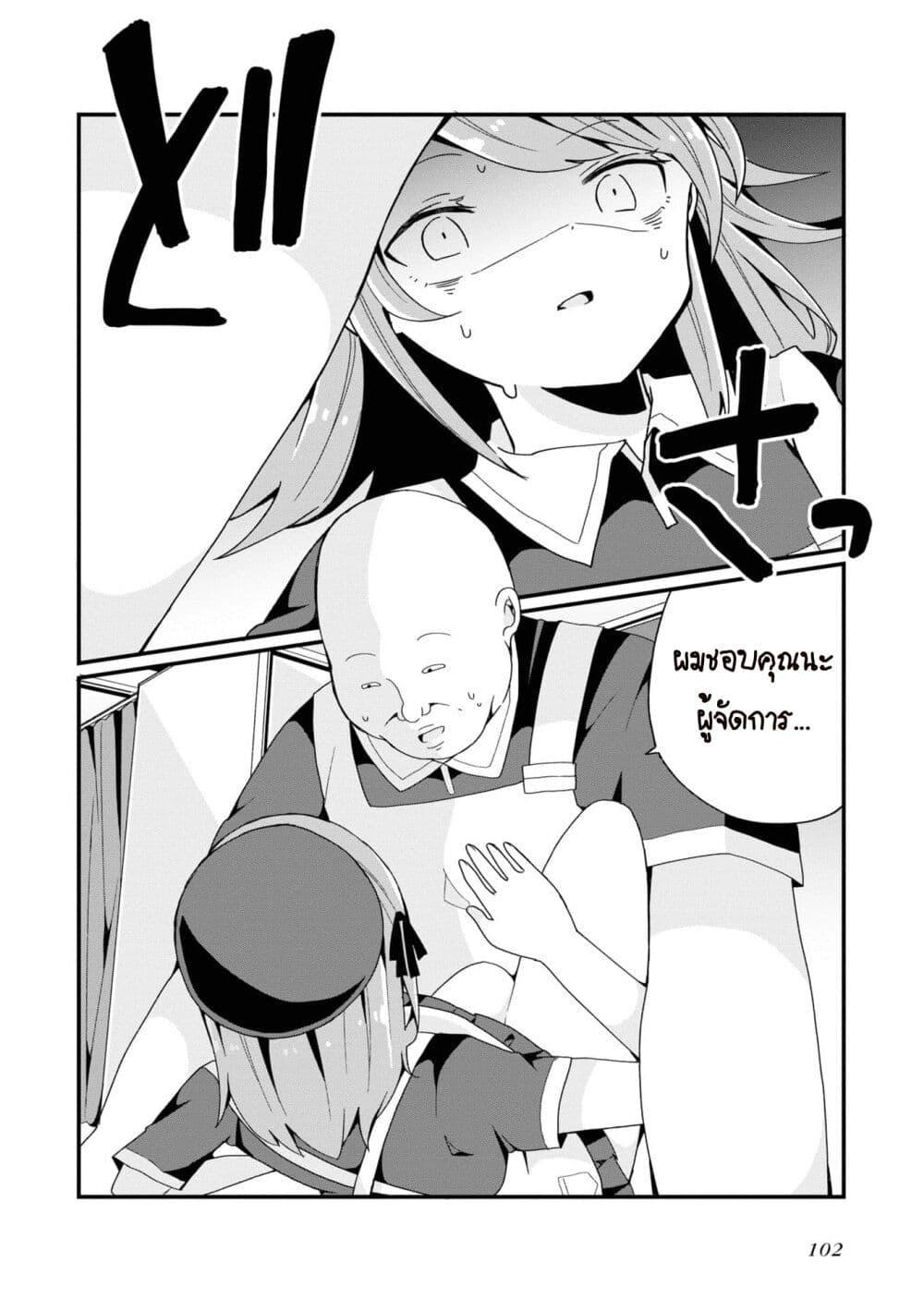 Manga-lc-com อ่านมังงะ อ่านการ์ตูน ออนไลน์ ฟรี Bishoujo-ka shita Oji-san dakedo, Gachikoisarete Komattemasu ตอนที่ 1 2 3 4 5 6 7 8 9 10 11 12 13 14 ฟรี ไม่มีโฆษณา Manga-lc - อ่าน มังงะ อ่าน การ์ตูน ออนไลน์ อ่านมังงะ ฟรี