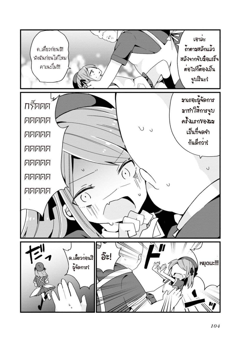 Manga-lc-com อ่านมังงะ อ่านการ์ตูน ออนไลน์ ฟรี Bishoujo-ka shita Oji-san dakedo, Gachikoisarete Komattemasu ตอนที่ 1 2 3 4 5 6 7 8 9 10 11 12 13 14 ฟรี ไม่มีโฆษณา Manga-lc - อ่าน มังงะ อ่าน การ์ตูน ออนไลน์ อ่านมังงะ ฟรี