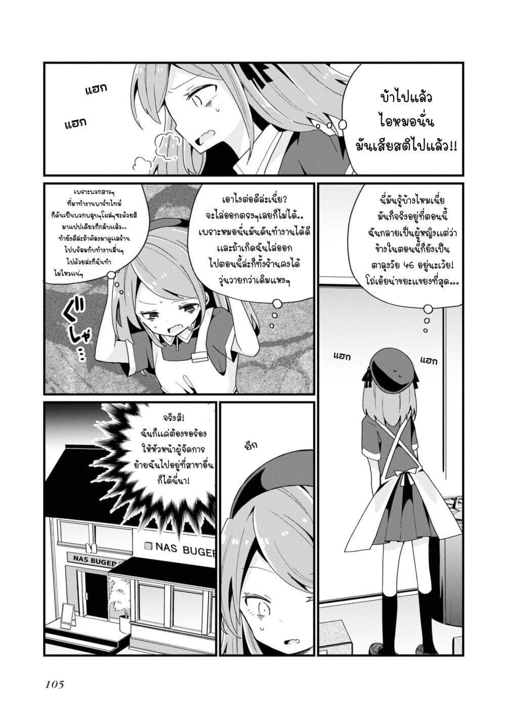Manga-lc-com อ่านมังงะ อ่านการ์ตูน ออนไลน์ ฟรี Bishoujo-ka shita Oji-san dakedo, Gachikoisarete Komattemasu ตอนที่ 1 2 3 4 5 6 7 8 9 10 11 12 13 14 ฟรี ไม่มีโฆษณา Manga-lc - อ่าน มังงะ อ่าน การ์ตูน ออนไลน์ อ่านมังงะ ฟรี