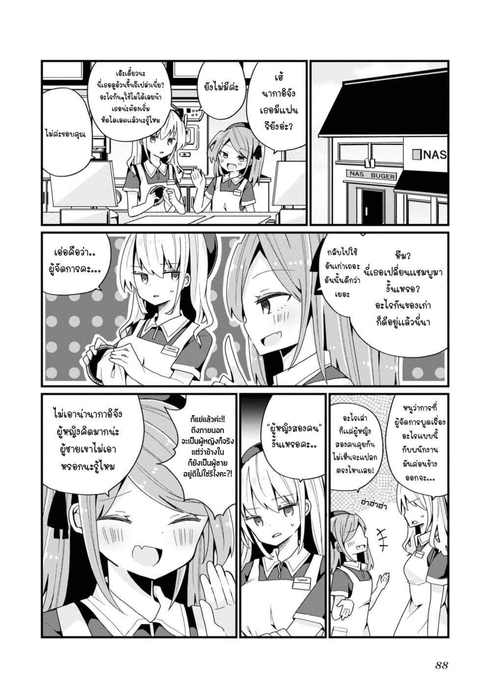 Manga-lc-com อ่านมังงะ อ่านการ์ตูน ออนไลน์ ฟรี Bishoujo-ka shita Oji-san dakedo, Gachikoisarete Komattemasu ตอนที่ 1 2 3 4 5 6 7 8 9 10 11 12 13 14 ฟรี ไม่มีโฆษณา Manga-lc - อ่าน มังงะ อ่าน การ์ตูน ออนไลน์ อ่านมังงะ ฟรี