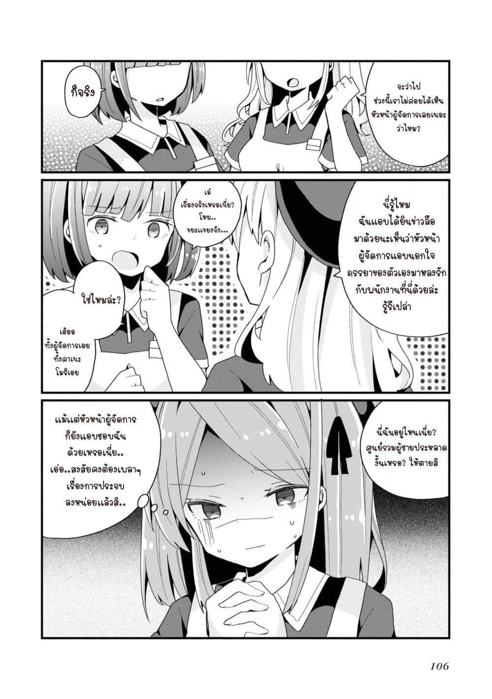 Manga-lc-com อ่านมังงะ อ่านการ์ตูน ออนไลน์ ฟรี Bishoujo-ka shita Oji-san dakedo, Gachikoisarete Komattemasu ตอนที่ 1 2 3 4 5 6 7 8 9 10 11 12 13 14 ฟรี ไม่มีโฆษณา Manga-lc - อ่าน มังงะ อ่าน การ์ตูน ออนไลน์ อ่านมังงะ ฟรี
